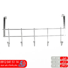 پشت دری کابینت ارغوان