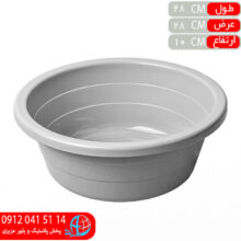 لگن رمانتيک۲ ايده آل