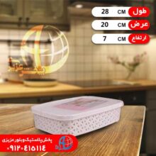 باکس دربدار۴ آريسام