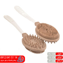 برس شستشو بدن