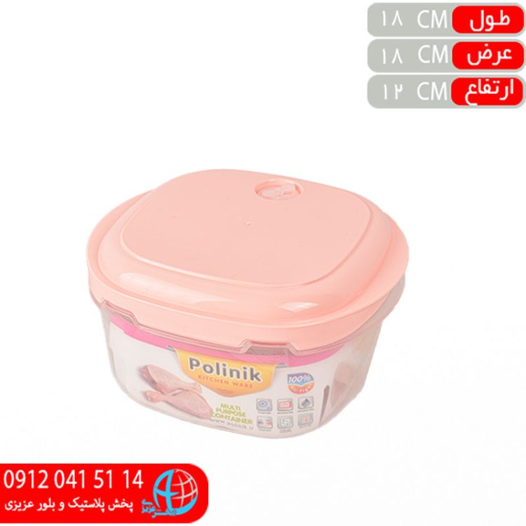 فريزري مربع ۸پارچه پلي نيک