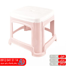 چهارپایه ۳۰سانت تکساز