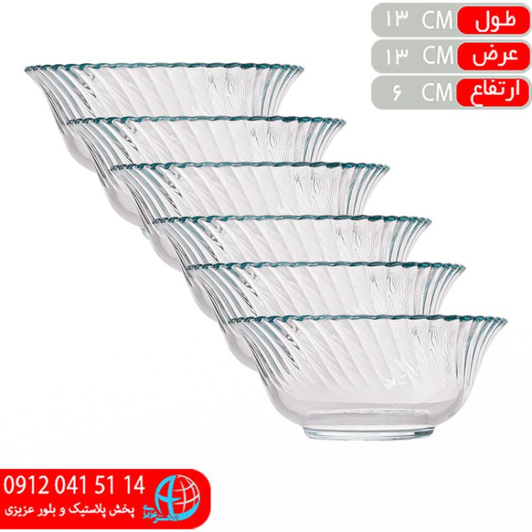 کاسه کوچک۱۲۵ دياموند