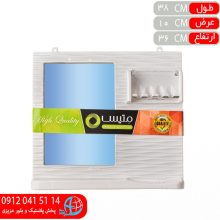 جامسواکي آينه دار ارکيده متيس