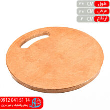 تخته گوشت۰۵---۱۵ميل پلان