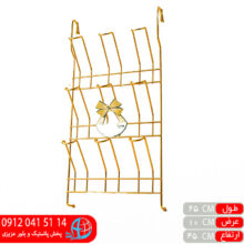 جالیوان آویز طلایی ۹شاخه ایده ساز