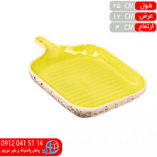 تابه گریل مربع تکدسته سبز مرمر شایگان