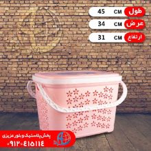 سبدپيک نيک نازگل مشکات