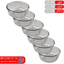 کاسه پارس پارل لبه دار فله