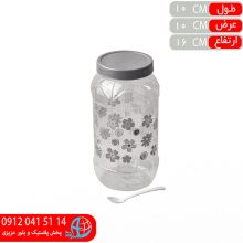 بانکه گلدار آتریسا۳ زاگرس