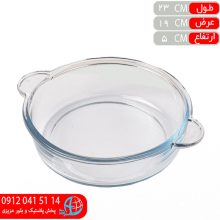 تابه ملينا۱۹ کادويي