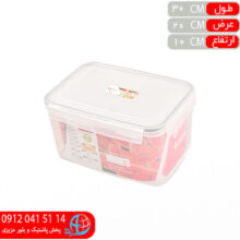 فريزري ۴قفل گلوريا ۵.۲ليتر بانيس