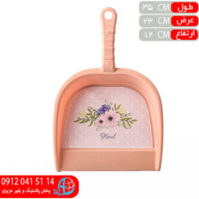 خاک انداز گلدار آدا