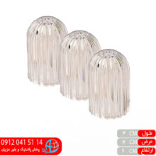 نمکپاش آرمیتا ۳عددی کاراکو