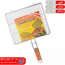 توري کباب کميل متوسط انيک