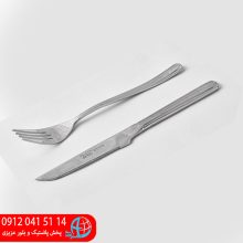 کارد و چنگال ال براق فالکون