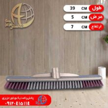 فرچه استخرشور سالني ۴۰سانتي ماتيسا