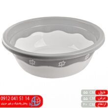 لگن دورنگ موج۶ جهرمي