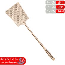مگس کش الينا ۳عددي بانيس