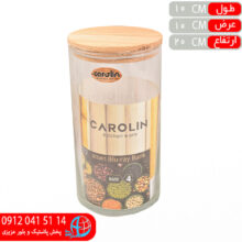 جاحبوبات آيسان۵ کارولين