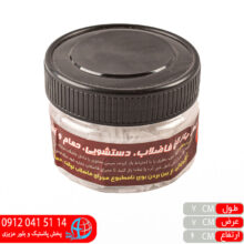 پودر لوله بازکن نانو گستر