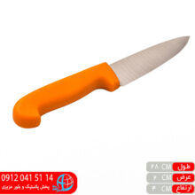 چاقو راسته طاهري