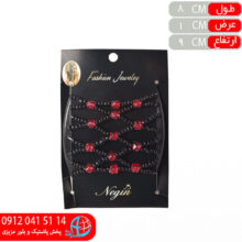 شانه جادويي