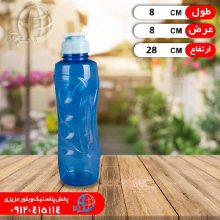 قمقمه ماهان پرشين