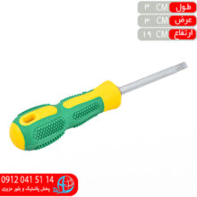 پيچ گوشتي دوسر بزرگ