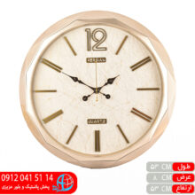 ساعت پرشین۷۰۴ بژ