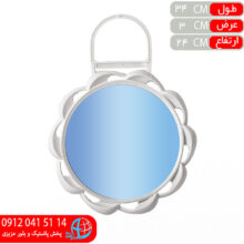 آينه صحرا۳ متيس