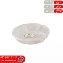 فريزري پلاس شفاف ۴خانه شيکو