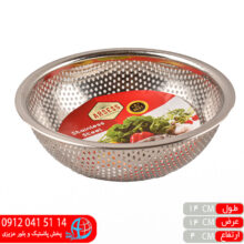 تفاله گير پانچ کوچک متين