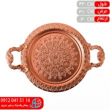 سيني گرد۳۲ تک طرح مس لومينوس
