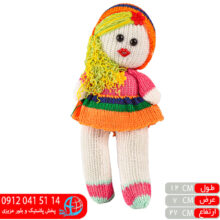 عروسک بافتنی