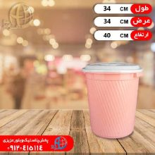 سطل مونا۶۱۰ دربدار ايده آل
