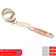 ملاقه استیل زنبوری