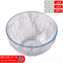 کاسه کريستال سهند