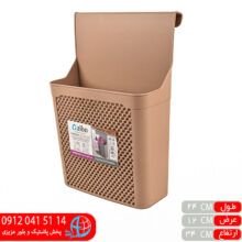 سبد کابینتی هرمس بلند زیباسازان