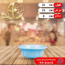 آبکش رز ميني آبشين