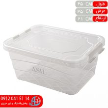 باکس شفاف۵۴۰ اصيل