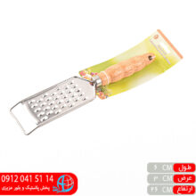 رنده تخت دسته چوبی درشت و ریز خارجی