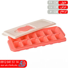 قالب يخ دربدار الماس نماپلاست