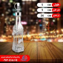 آبليموخوري در کروم طاها