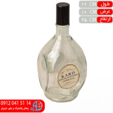 بطري آويتا کارو
