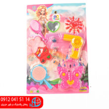 ست آرایشی ستاره شادی