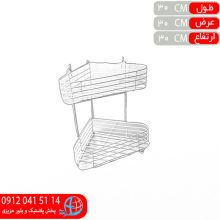 سه گوشه حمام ۲طبقه کوشا