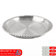 سینی روحی سایز۸