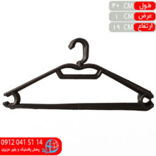 چوب لباس ۵عددي درجه۱ سام