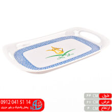 سینی عربی بزرگ۳۶۳۷ گوهر